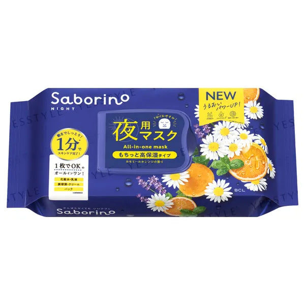 Saborino All-in-One Chamomile Orange Night Mask