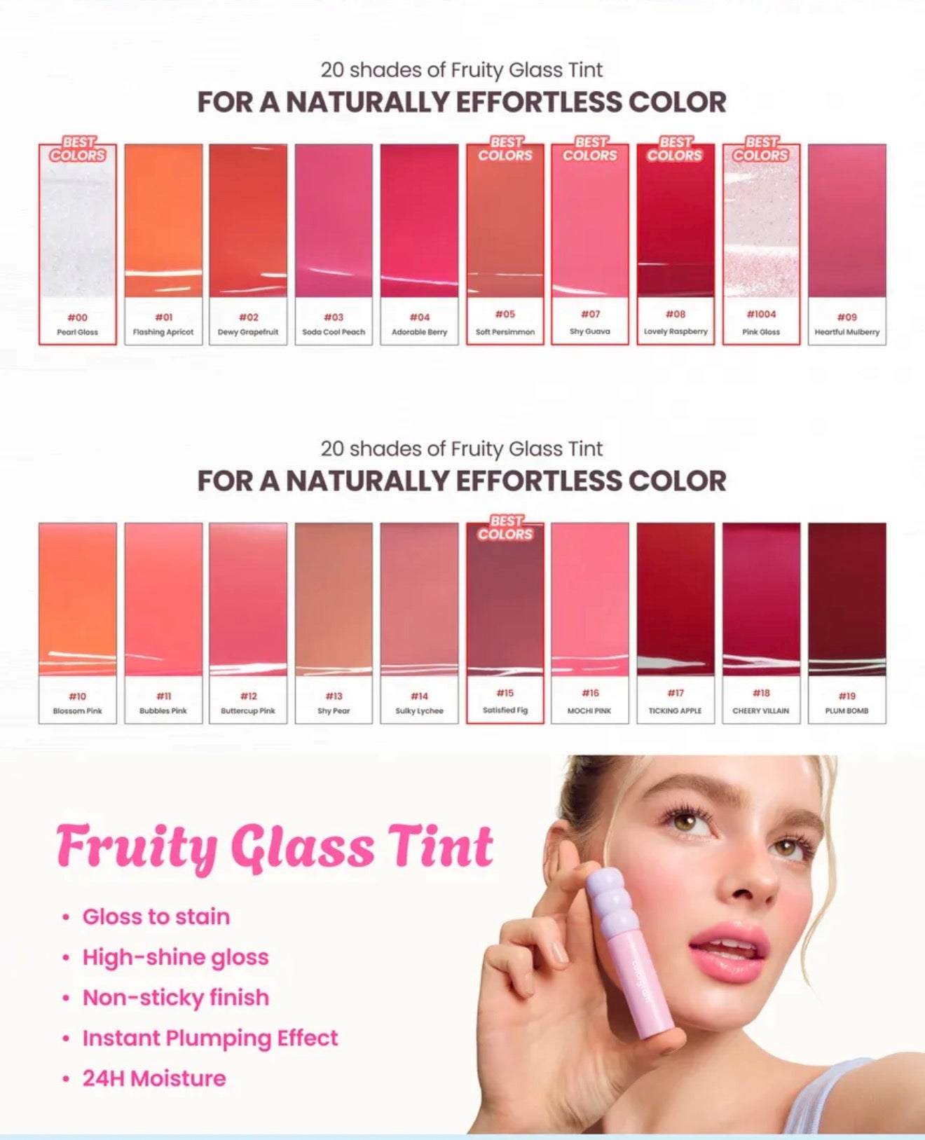 Fruity Glass Lip Tint