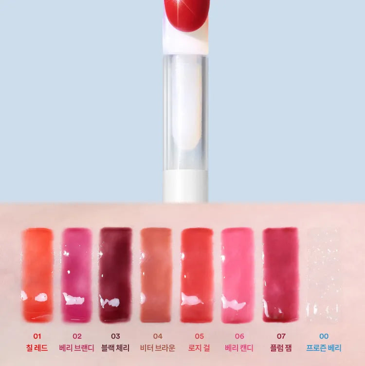 Juicy Berry Plumping Lip Oil