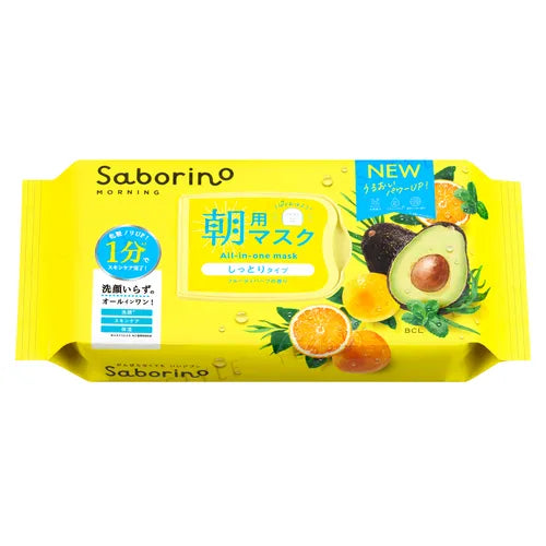 Saborino All-in-One Avocado & Honey Morning Mask